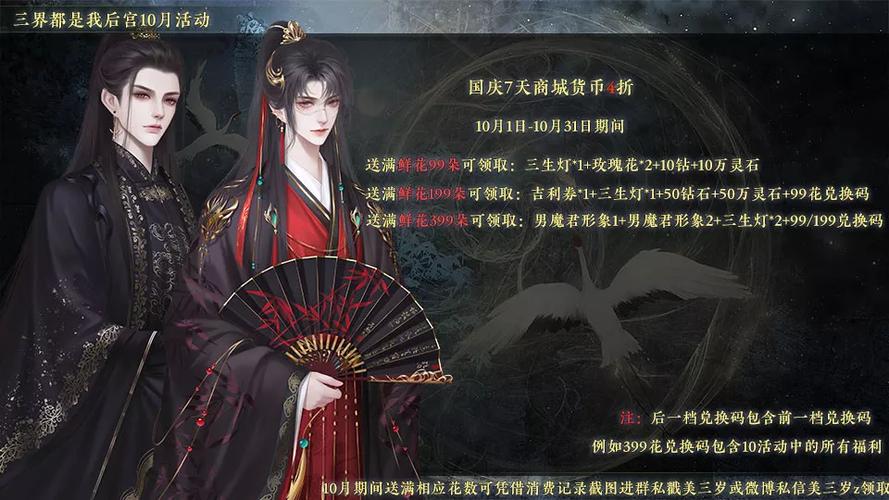 橙光商城截图