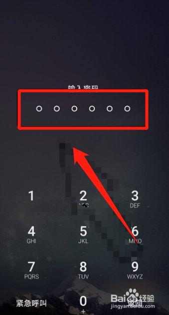 华为mate30pro锁屏设置缩略图