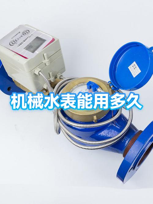 智能水表的寿命多长缩略图