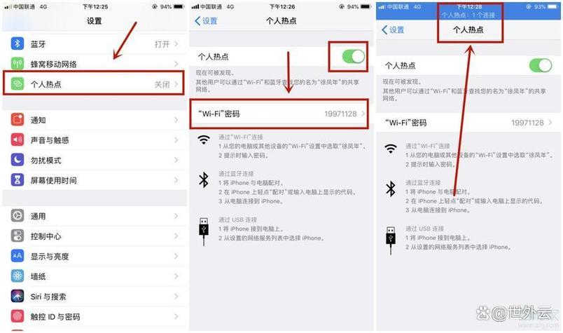 ios 无线数据 自动关闭