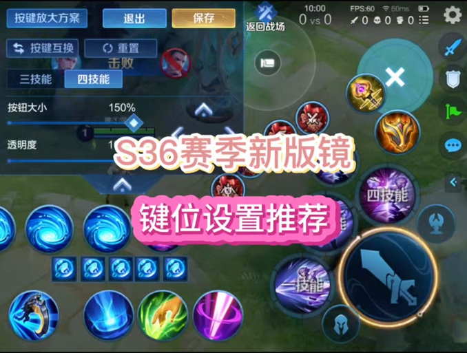 王者荣耀导出方法