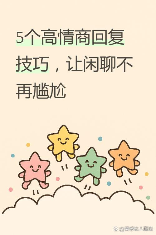 闲聊到底有没有人管