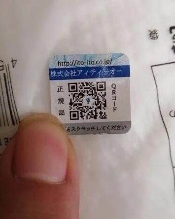 平板如何验证真伪