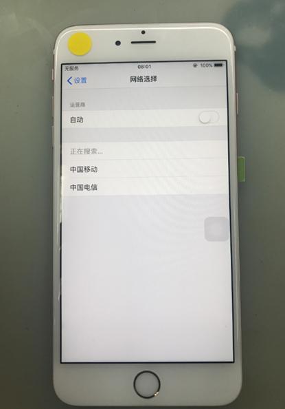 苹果手机sim卡无服务