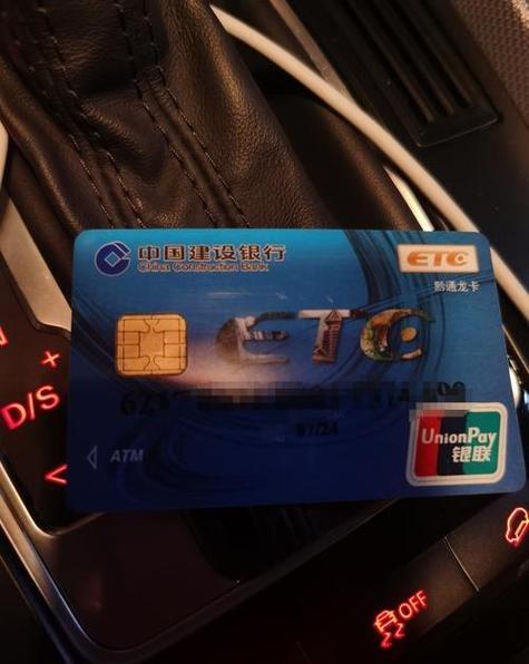 etc绑定银行卡还需要充值吗