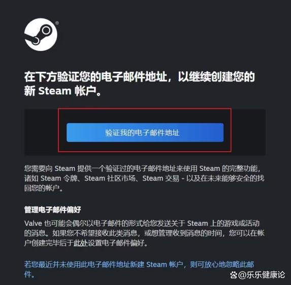 steam官网入口注册账号图标