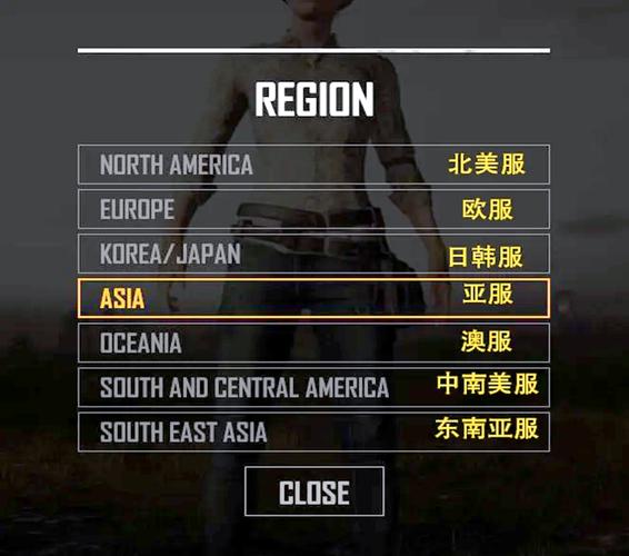 绝地求生怎么看最后一次登录