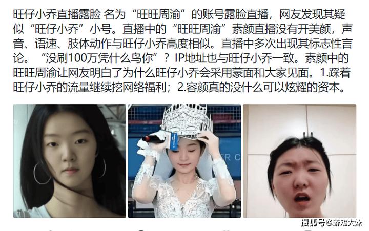 b站小号一个身份证能登几个