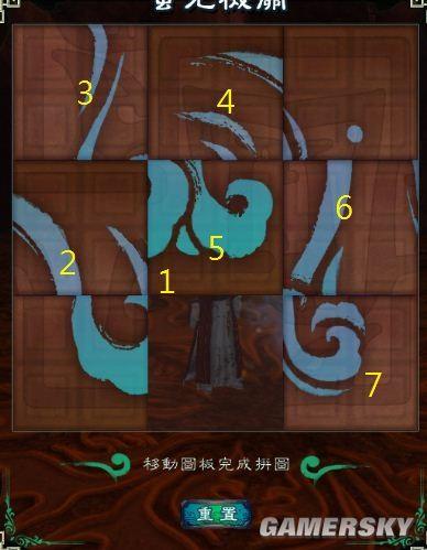 仙剑奇侠传5前传攻略全解