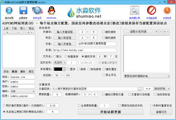 AIDE汉化版4.0最新版本更新内容下载