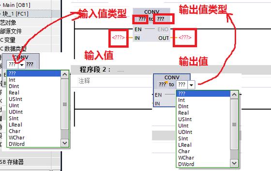 显示碰撞箱指令