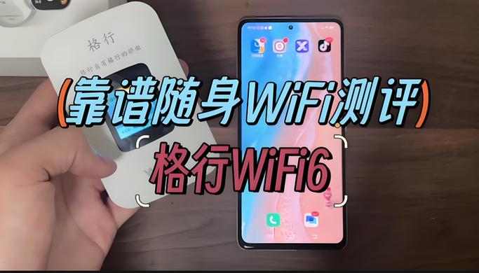 格行wifi官网入口