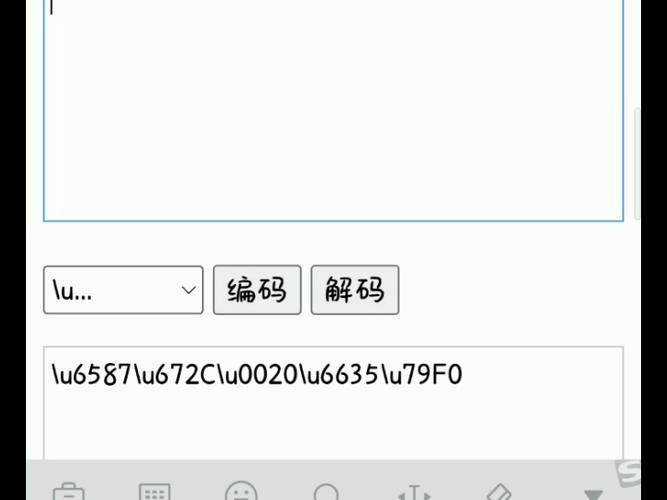 QQ昵称喵~后缀代码缩略图