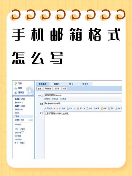 我的电子邮箱是多少