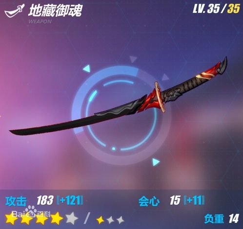 13把神之键