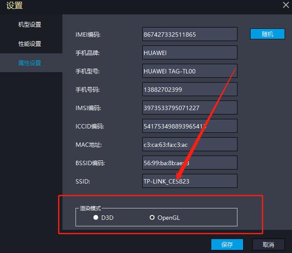 飞天遁地 下载