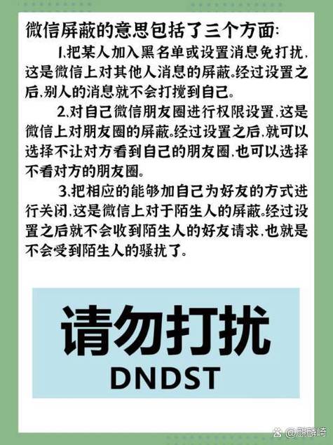 一个女人微信屏蔽你代表什么