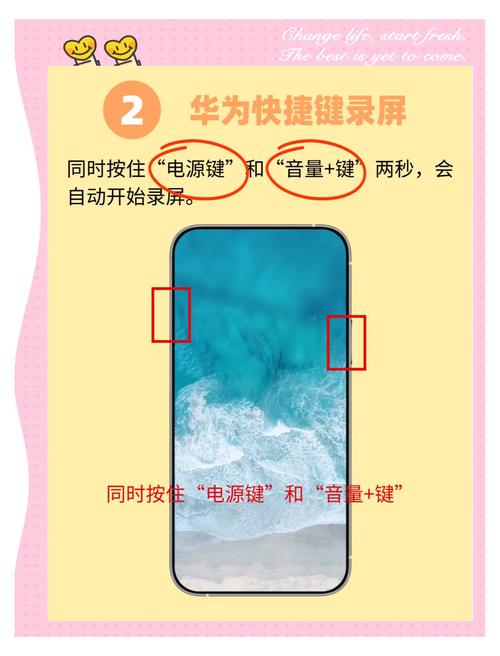 华为手机怎么自动录视频教程