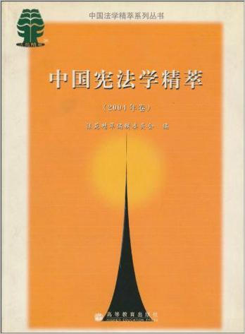 法学类37个专业