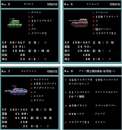 mm2r全装备图鉴