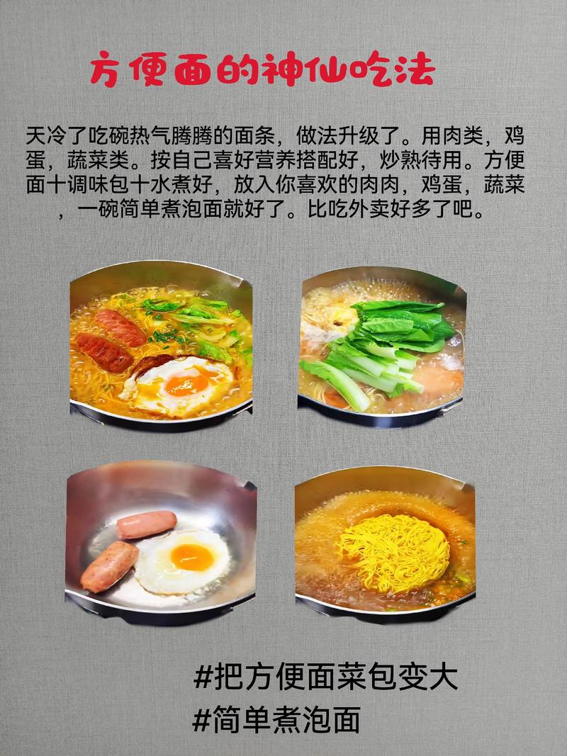 康师傅泡面到底干净不图标