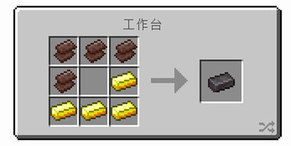 我的世界怎么快速获得下界合金