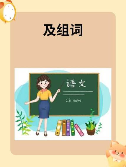 火炮可以组词吗