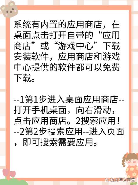vivo手机应用商店在哪