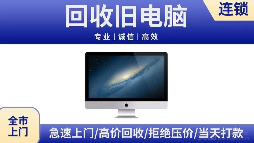 电脑打开文件一直显示回收