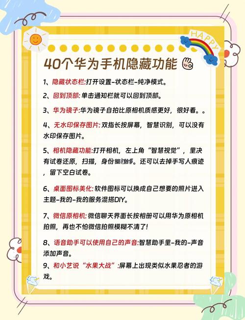 wps的隐藏功能在哪里
