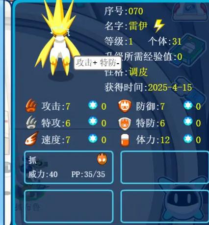 赛尔号怀旧服吧缩略图