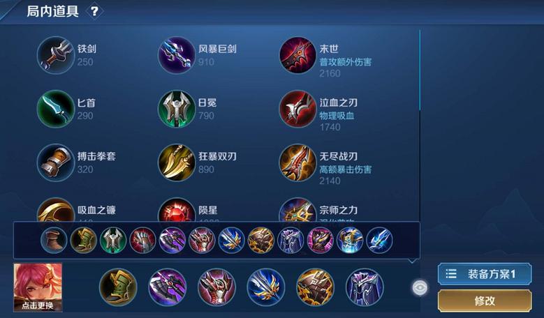 花木兰有必要暴击铭文吗