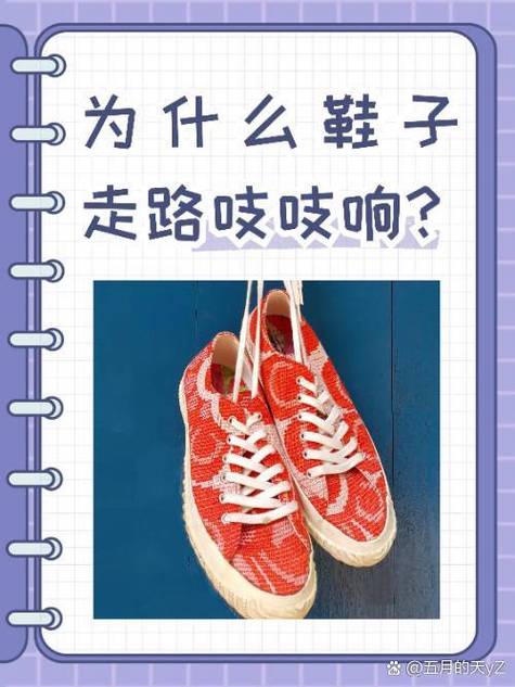 为什么走路脚步声重