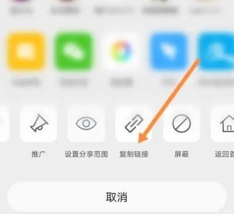 微博短链接打不开图标