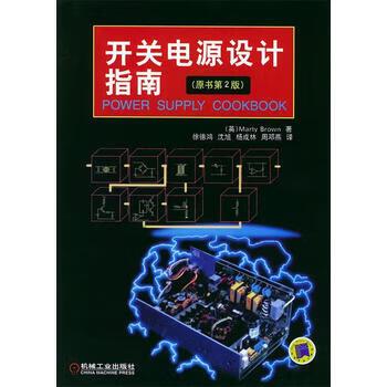开关电源电路图纸缩略图