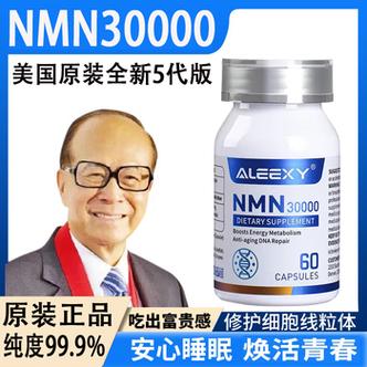 nmnh官网截图