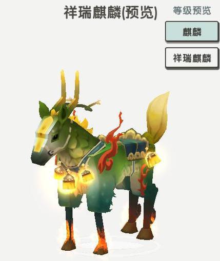 迷你世界麒麟大概多少钱