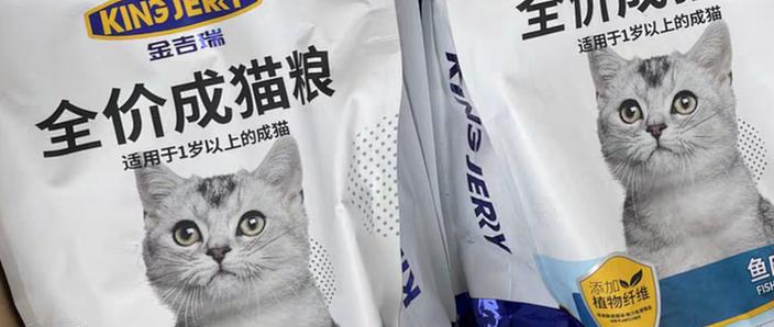 山东十大放心猫粮
