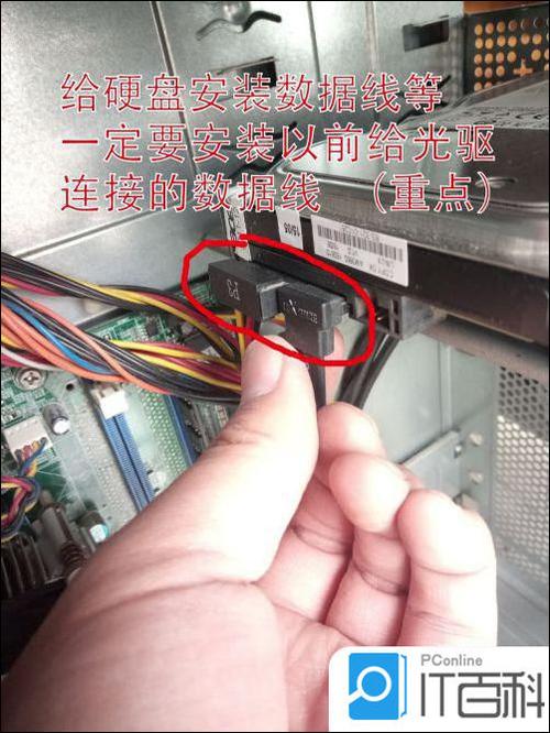 台式机固态硬盘安装图解