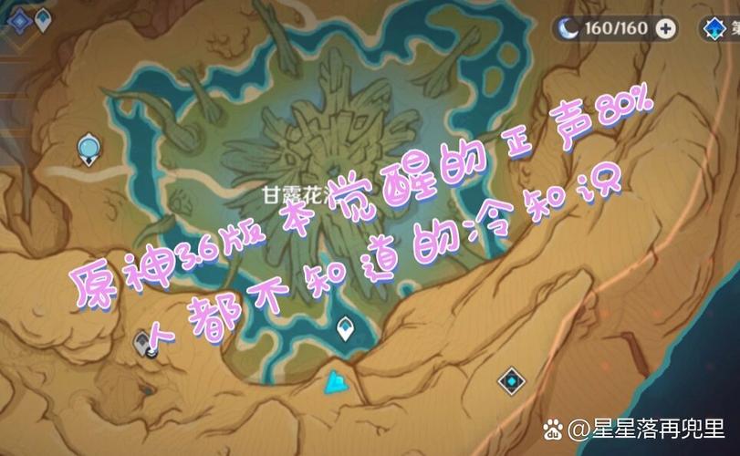 原神没有声音怎么解决游戏截图