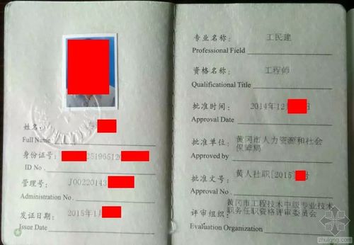 体系工程师证书报考条件图标