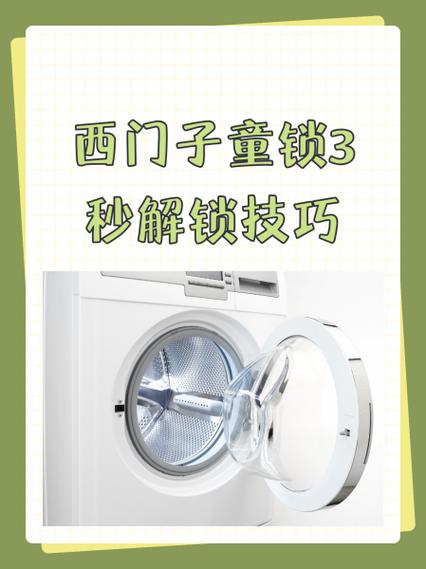 电子烟的童锁如何解除截图