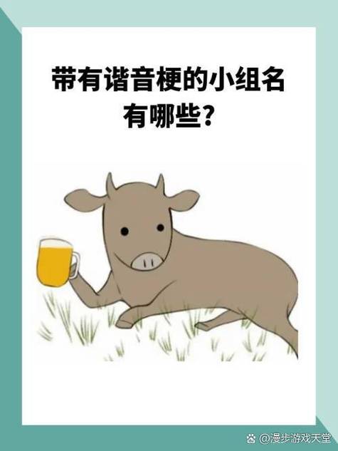 带4的谐音吉利话截图