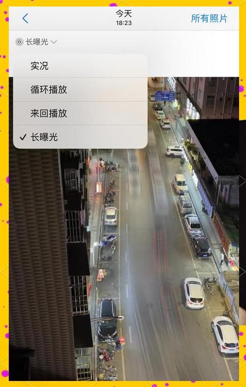 iphone怎么把实况照片变成视频图标