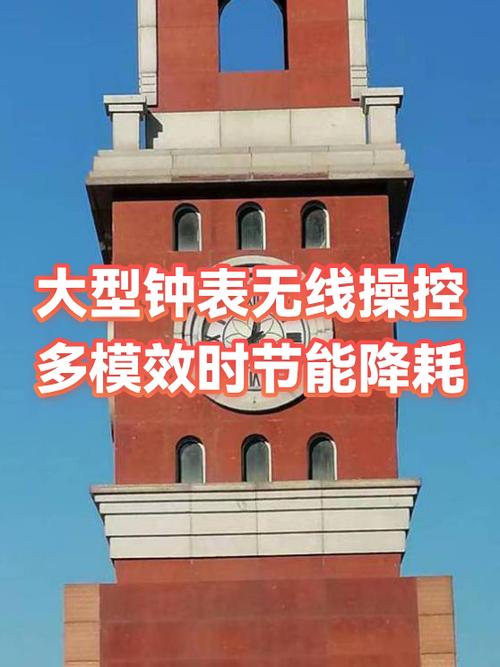 电子钟后面四个按钮怎么调