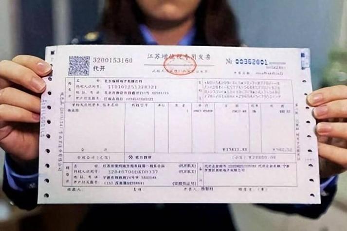 个人可以开票给公司吗游戏截图