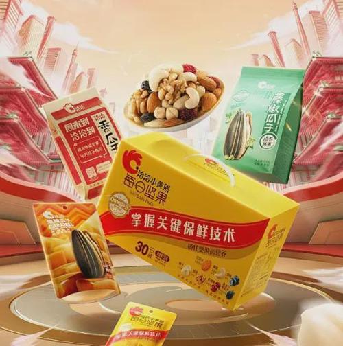 洽洽食品2026目标价