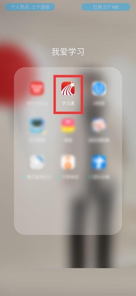 手机看回放最简单三个步骤缩略图