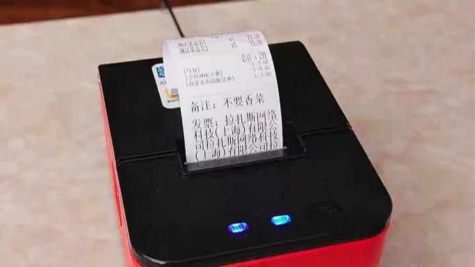 美团外卖小票怎么设置
