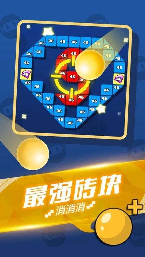 就爱消消消安卓版